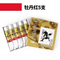 单盒5支装马利国画颜料12ml中国画画套装山水画水墨画颜料藤黄|牡丹红（5支）