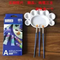 12色水彩/水粉/油画/丙烯颜料套装diy美术彩绘涂鸦颜料铝管装|丙烯 12毫升*12支