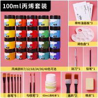 蒙玛丙烯颜料套装彩绘颜料墙绘t恤陶瓷鞋diy防水彩绘石头绘画|基础套装+调和液送18件配件产品 常用48色装[破损包赔]
