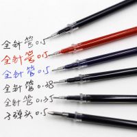 号三笔芯0.5mm签字笔水笔替芯全针管黑色碳素通用笔芯