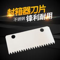 胶带座加厚透明胶带切割器金属封口机打包器胶纸布机封箱器4.8cm|4.8刀片5个[无机器] 随机颜色