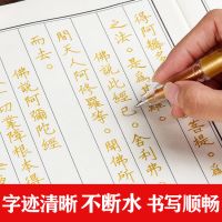 抄经笔抄写的笔 抄经笔芯金色描经笔 闪光檀香味描像金笔