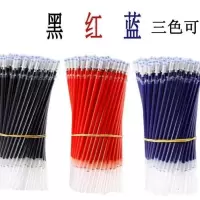 中性笔黑色0.5子弹头黑红蓝笔芯针管黑红蓝考试办公签字笔替芯