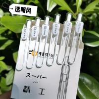 中性笔dm-911文具笔芯按动笔ins简约0.5黑色中性笔青春风文艺