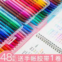 慕娜美3000纤维彩色中性笔学生用手帐笔套装简约做笔记水性笔24色36色手帐手绘勾线笔文具