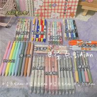 中性笔ins学生按动笔套装少女考试按动式黑色签字水笔