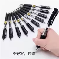 按动中性笔0.5mm黑色笔芯k35签字笔会议笔碳素笔学生考试水笔