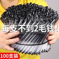 中性笔0.5黑色签字笔0.38水性笔初中生笔记圆珠笔红色碳素笔