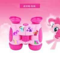 儿童望远镜双筒高清卡通主题趣味望远镜室内外玩具男女孩礼物|小马宝莉主题望远镜[送挂绳贴纸]