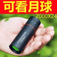 望远镜成人高清高倍单筒微光夜视镜10公里接手机拍照非1000|巨超清顶配款+[看月球清晰]