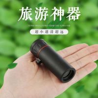 夜视望远镜30000米高清高倍单筒成人手机拍照|10025标清款[看2000米] 手机夹+收纳包+挂绳+镜布[推荐]