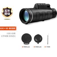 望远镜成人高清单筒高倍手机倍镜微光夜视户外儿童望远|600X80高倍款-常规双层绿膜 望远镜标准套餐+手机夹+伸缩三脚架