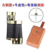 62式单筒望远镜高清高倍便携成人测距微光夜视户外望眼镜|62式古铜版配牛皮包（带坐标测距）