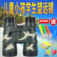 儿童望远镜玩具高倍高清双筒男孩女孩子护眼望眼镜远镜学生小孩|6*36军迷送挂绳+电筒+口哨+镜布