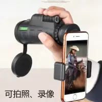 防伪单筒望远镜高倍高清微光夜视演唱会手机成人望远镜|升级版5000*60送手机夹