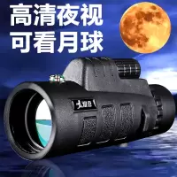 防伪单筒望远镜高倍高清微光夜视演唱会手机成人望远镜|升级版5000*60单筒(无礼)