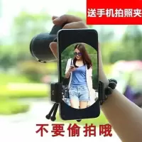 高清手机拍照单筒望远镜30000米微光夜视军望眼镜|豪华版望远镜+手机夹