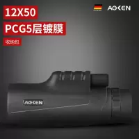 单筒望远镜成人高清10公里高倍微光夜视手机拍照视频|12x50PCG五层镀膜 黑色望远镜+手机夹+支架