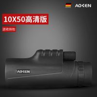 单筒望远镜成人高清10公里高倍微光夜视手机拍照视频|10x50高清版 黑色望远镜