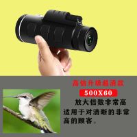 4k高倍望远镜成人高清10公里非红外微光夜视学生远单筒|探月者[500X60]