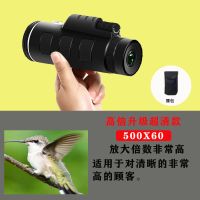 4k高倍望远镜成人高清10公里非红外微光夜视学生远单筒|探月者[500X60]+收纳包