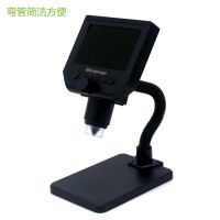 4.3寸高清显微镜手机主板维修电路板焊接珠宝古玩放大镜|弯管支架+主机