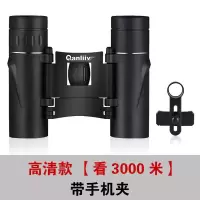 望远镜高清高倍成人微光夜视接手机拍照双筒10公里|高清款+手机夹
