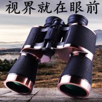 1000望远镜高倍高清夜视可手机拍照找马蜂成人高清望远镜双筒|高清古铜