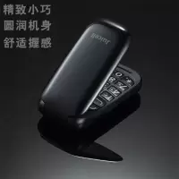 联通4g翻盖老人手机大声大字移动老人机老年手机长待机电信天翼|黑色/单屏标准版[移动] 套餐三(双电池+8G内存卡)