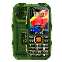 s1老年机长待机移动电信版直板老人机大屏大字大声音|丛林绿顶配版[移动4G]双卡双待 标配