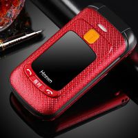 4g通版老人机翻盖手机老年机长待机老人手机大屏移动电信|[红色] 双屏顶配版[中国电信]