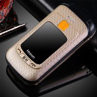 4g通版老人机翻盖手机老年机长待机老人手机大屏移动电信|[金色] 双屏顶配版[中国电信]