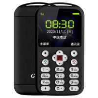 可爱初中学生迷你4g通手机移动电信联通儿童戒网便宜小手机|梦幻黑 电信版(送挂绳+手机套)