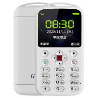 可爱初中学生迷你4g通手机移动电信联通儿童戒网便宜小手机|象牙白 移动版(送挂绳+手机套)