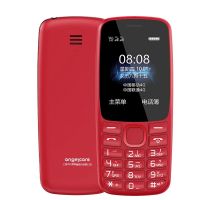 k230老年机长待机直板老人手机大屏大字大声|红色