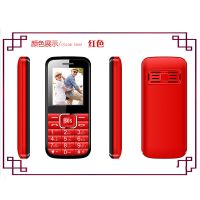直板老人手机老人机老年手机长待机移动联通按键大声音学生机|红色 豪华版(移动联通)
