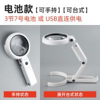 台式放大镜带灯led高清20手机维修用带支架30桌面100修表台灯 倍