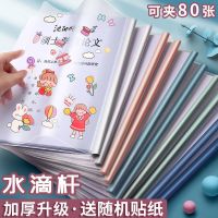 西语a4抽杆文件夹透明拉杆夹彩色抽拉杆水滴形抽杆夹学生试卷收纳