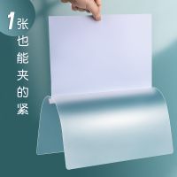 a4抽杆文件夹透明插页资料夹抽杆夹试卷夹学生用加厚大容量收纳册