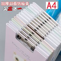 a4文件试卷纸质板夹加厚双层学生用简约书写垫板资料收纳板夹子