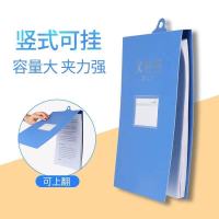 文件夹板吊挂式竖版悬挂式文件夹耐摔加厚学生资料收纳档案文件夹