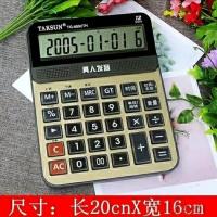 大按键屏幕大号透明带验钞卡迪商务奥12位发音语音简单电子计算器