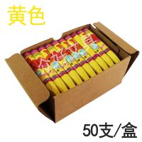 水产记号蜡笔防水泡沫箱蜡笔轮胎木材记号笔红色黑色单色油画棒