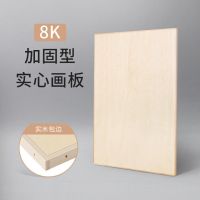 画板4k空心画架美术生素描画板实心a2开画板手提8k四开画板a2