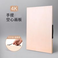 画板4k空心画架美术生素描画板实心a2开画板手提8k四开画板a2