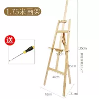 实木画板画架套装可折叠伸缩画架便携式三角画架美术素描画板画架