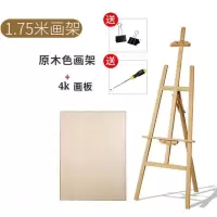 实木画板画架套装可折叠伸缩画架便携式三角画架美术素描画板画架