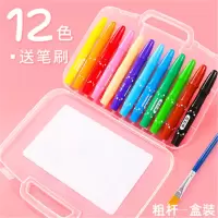 水溶性旋转油画棒儿童彩色蜡笔套装可水洗涂色笔