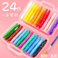 水溶性旋转油画棒儿童彩色蜡笔套装可水洗涂色笔