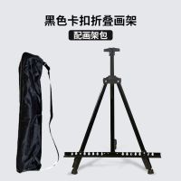 袋画袋画包大容量美术生艺考素描画板画架套装工具袋背包